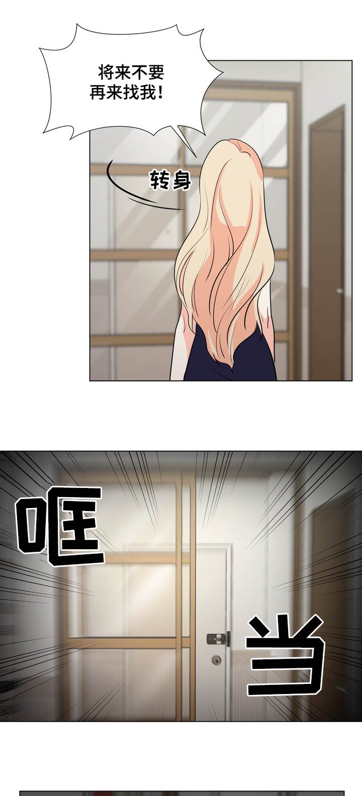第28章：这是什么