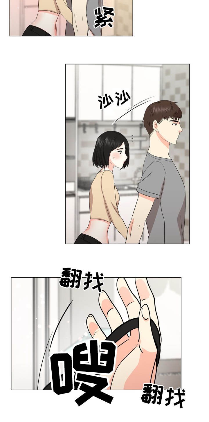 第28章：这是什么
