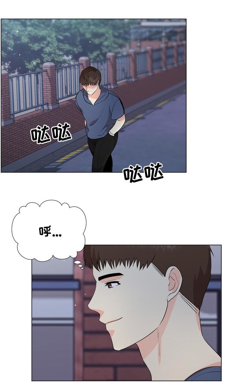 第29章：不要再来找我