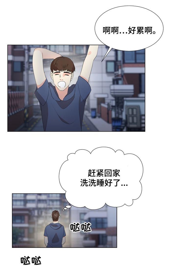 第29章：不要再来找我