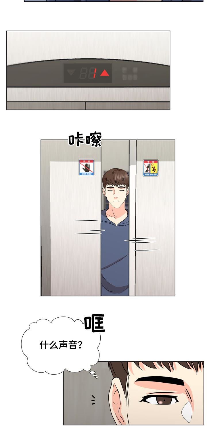 第29章：不要再来找我