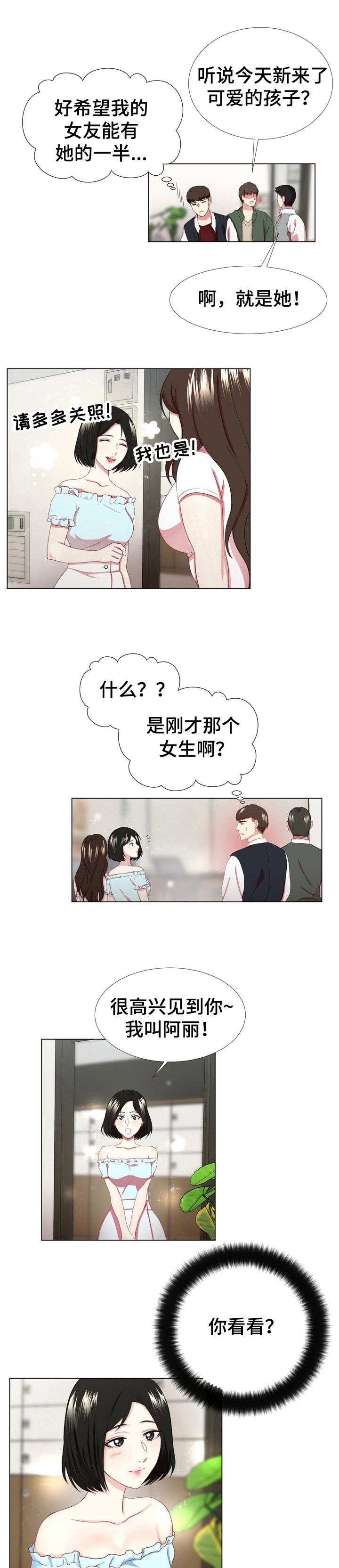 第3章：理解
