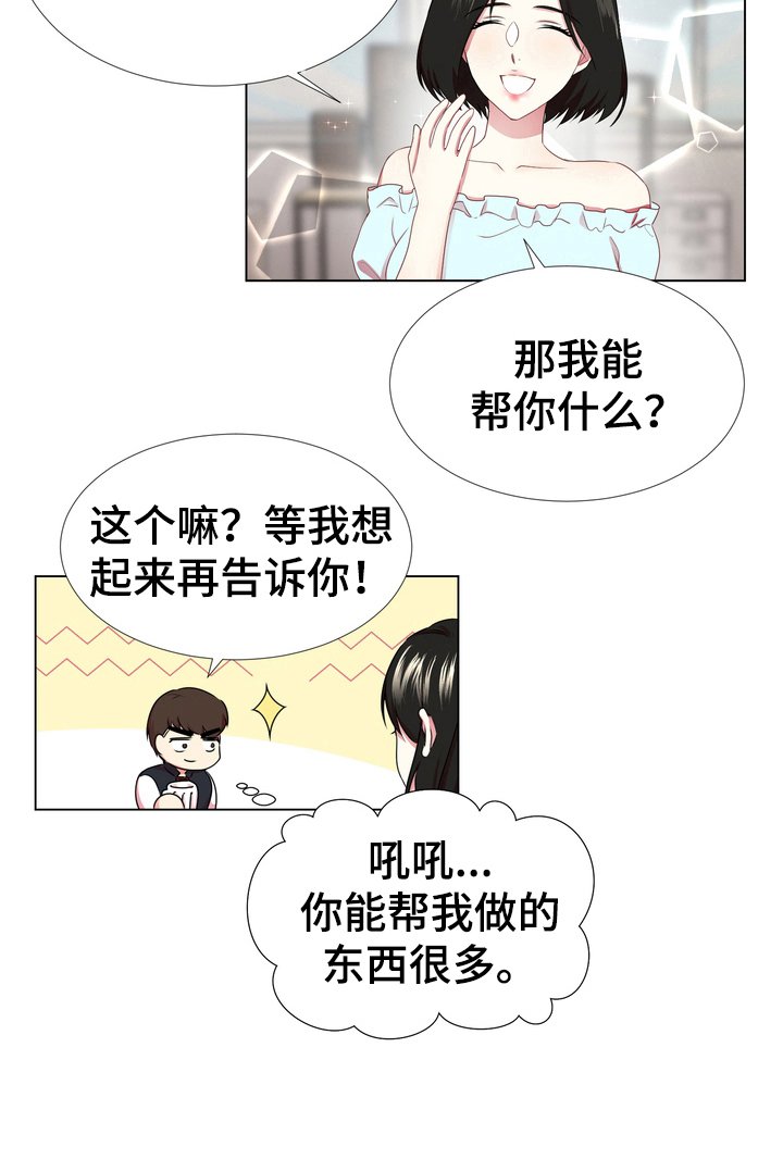 第3章：理解