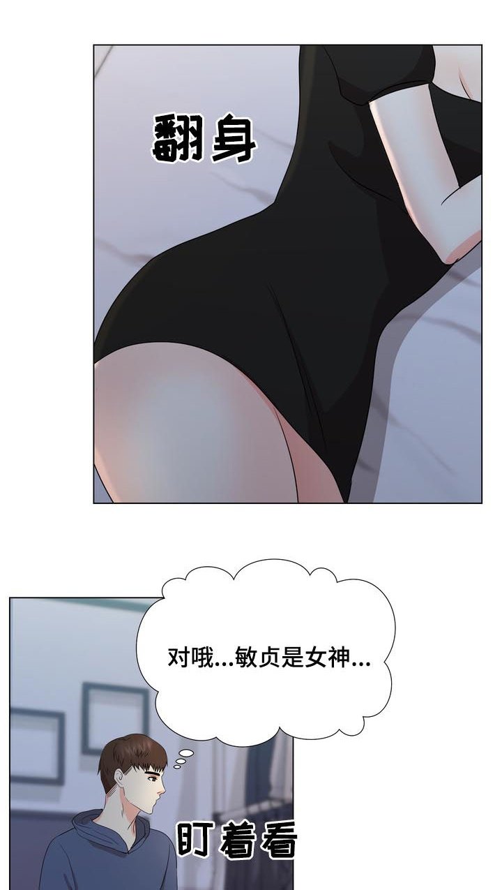 第30章：散步