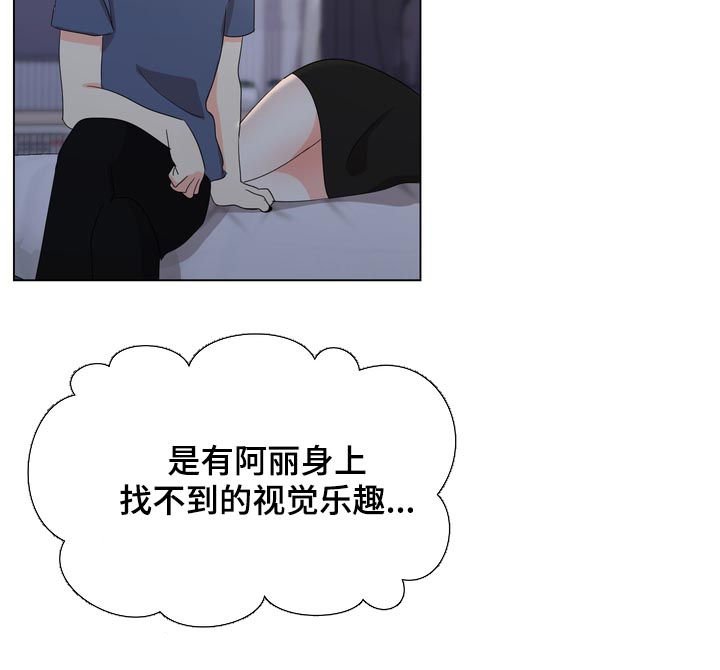 第30章：散步
