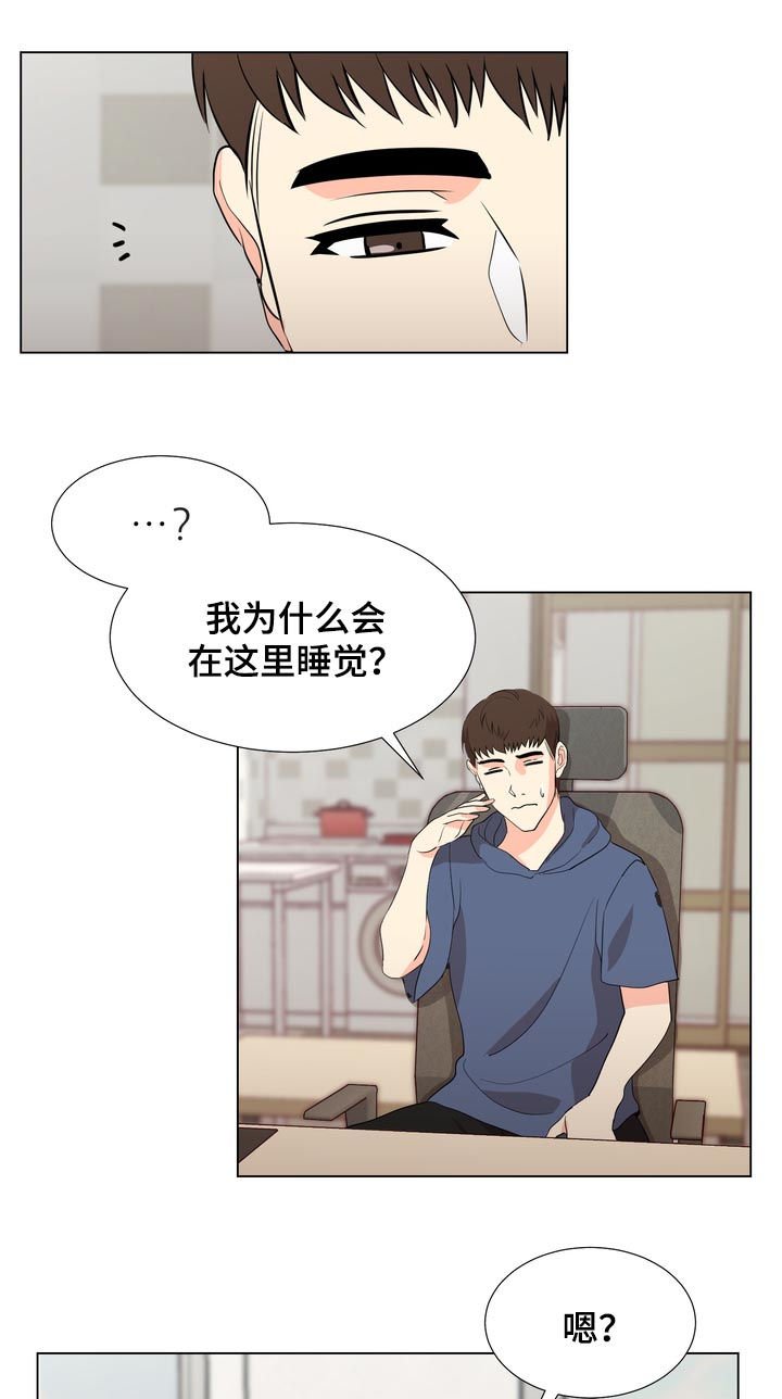 第30章：散步