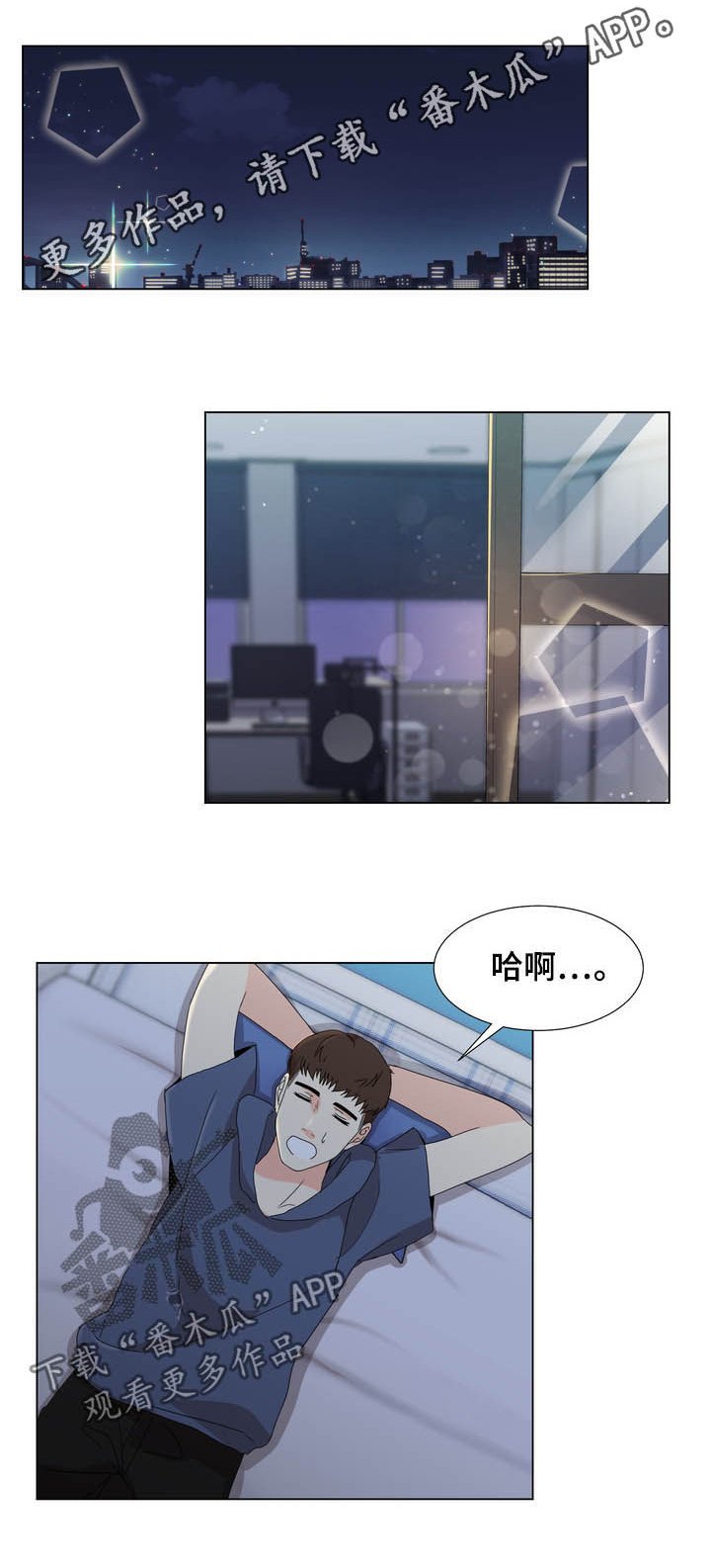 第32章：喝醉