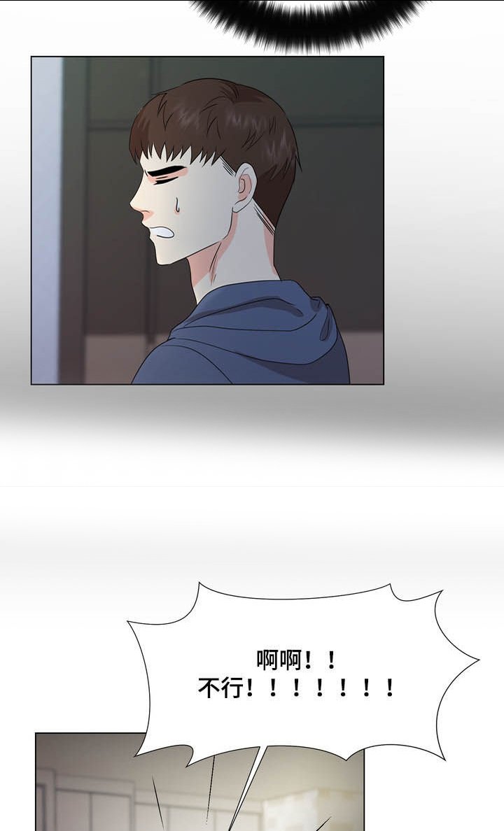 第33章：二选一