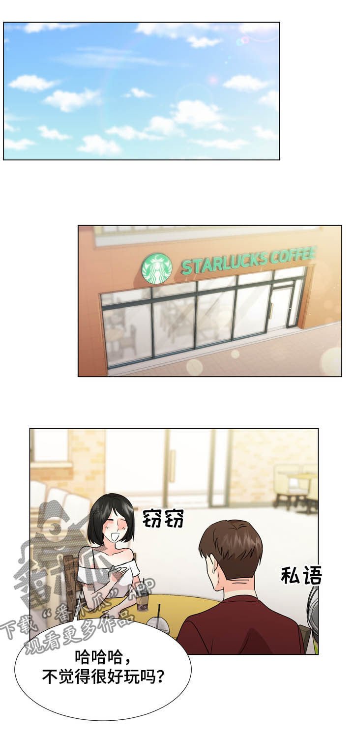 第33章：二选一