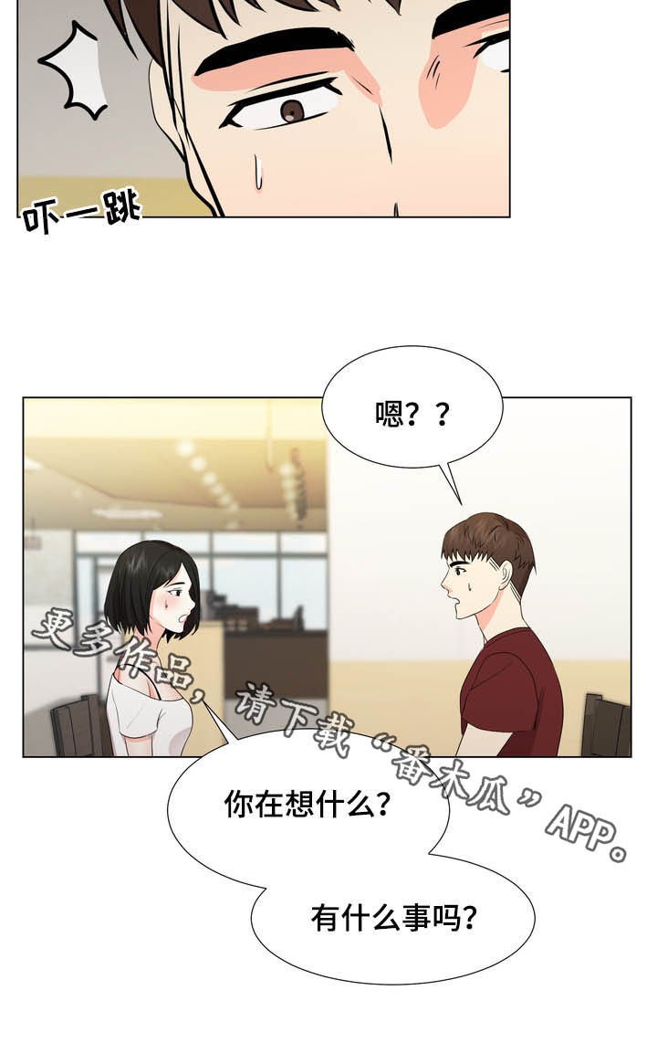 第33章：二选一