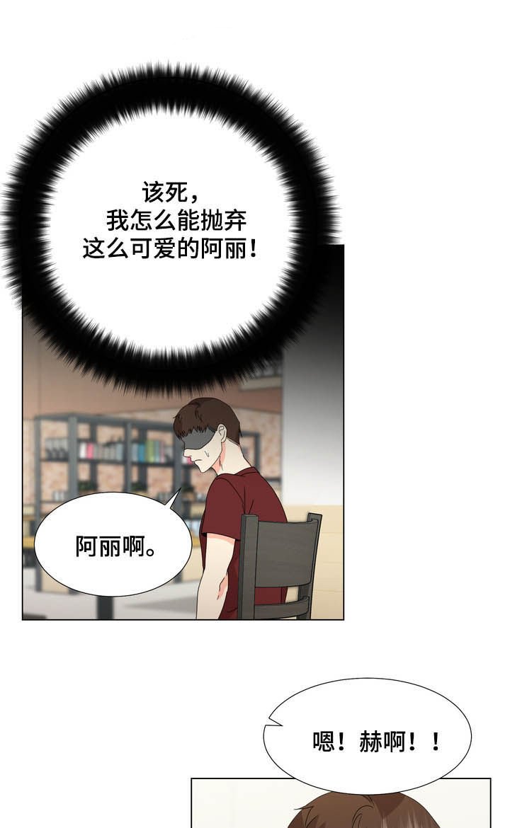 第34章：两幅面孔