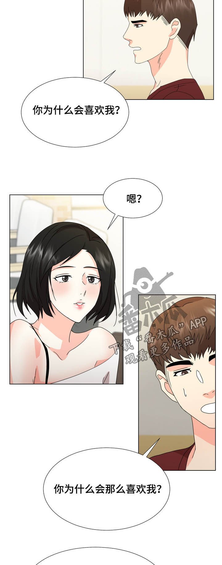 第34章：两幅面孔