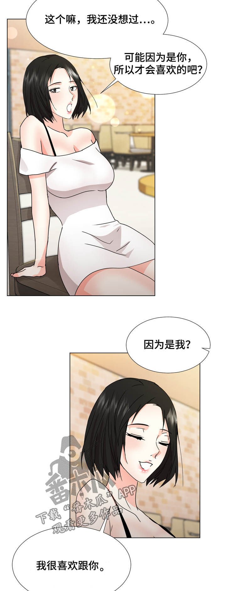 第34章：两幅面孔