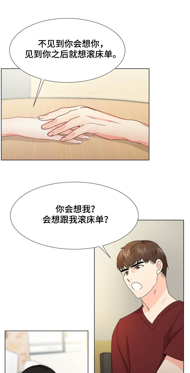 第34章：两幅面孔