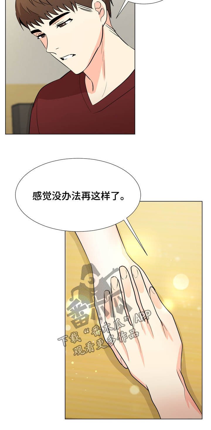 第34章：两幅面孔