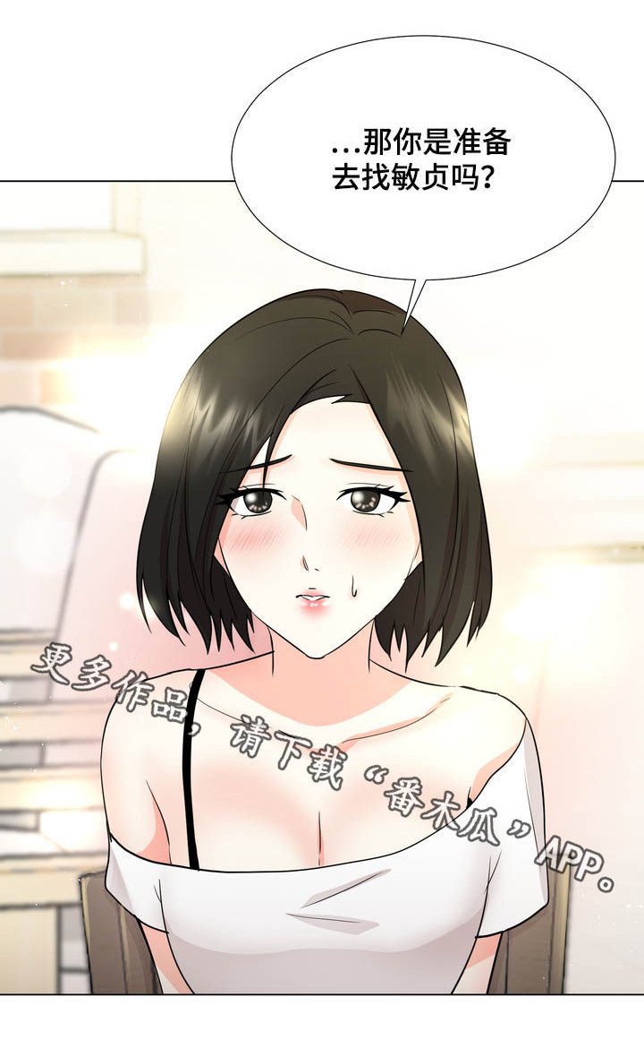第35章：整理掉