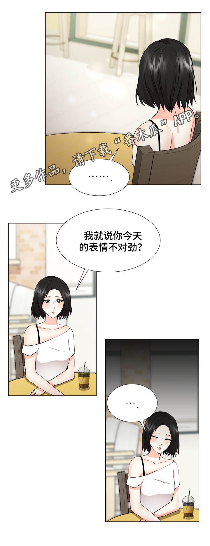 第35章：整理掉