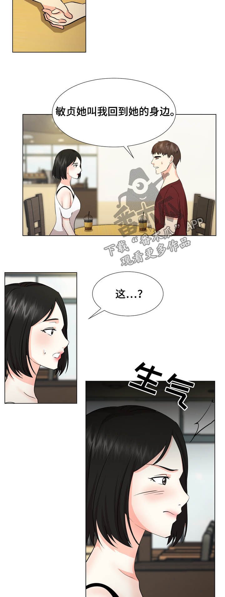 第35章：整理掉