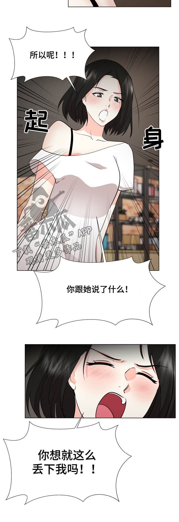 第35章：整理掉