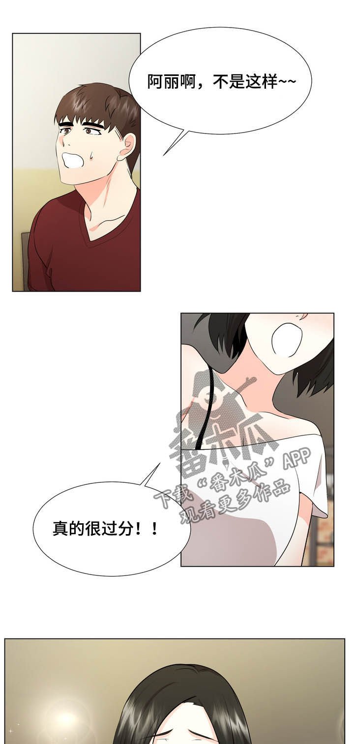 第35章：整理掉