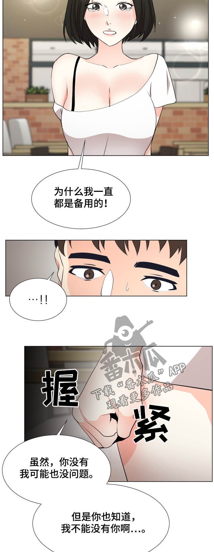 第35章：整理掉