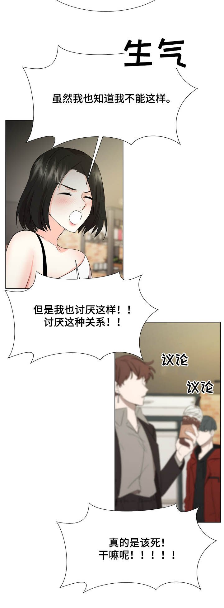 第35章：整理掉