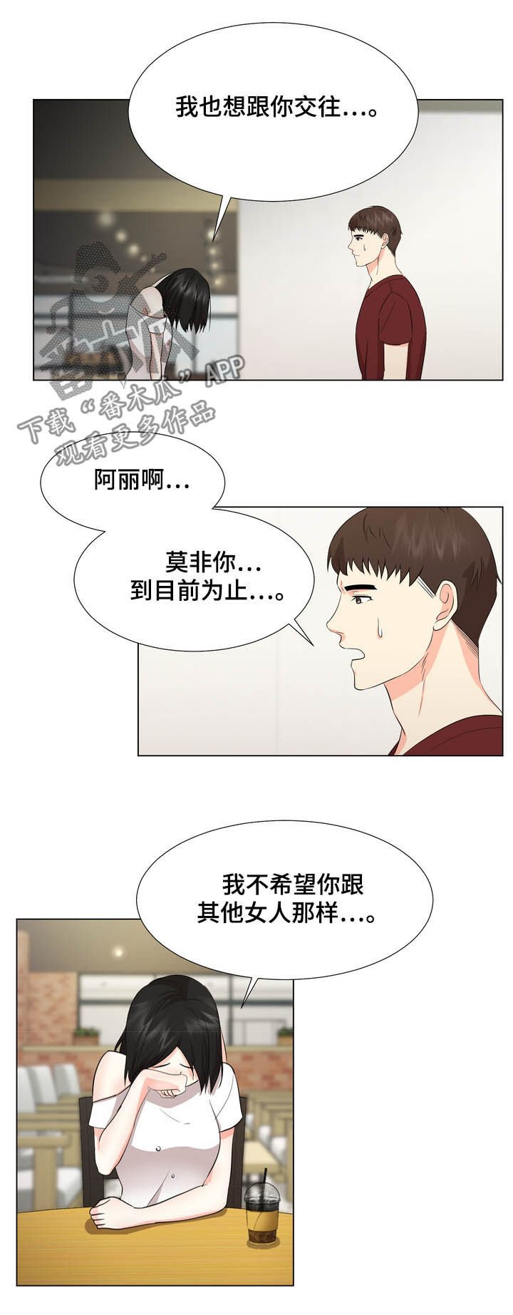 第35章：整理掉