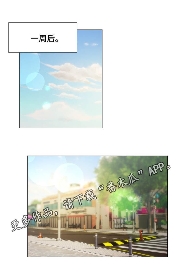 第36章：你要去找她吗