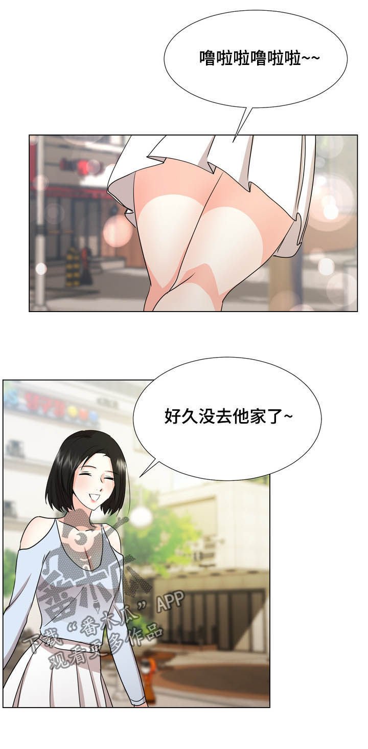 第36章：你要去找她吗