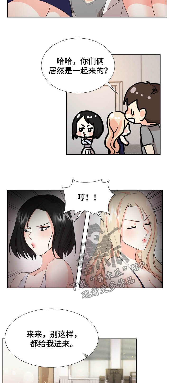 第37章：人渣
