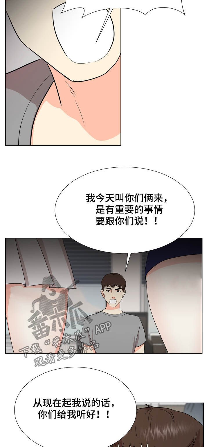 第37章：人渣