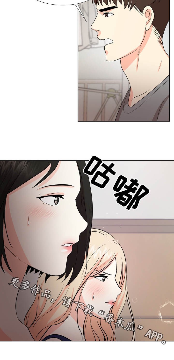 第37章：人渣