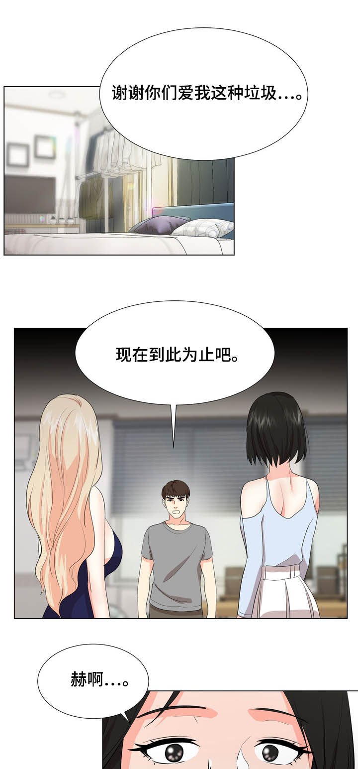 第38章：针锋相对