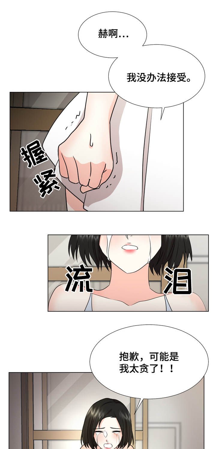 第38章：针锋相对