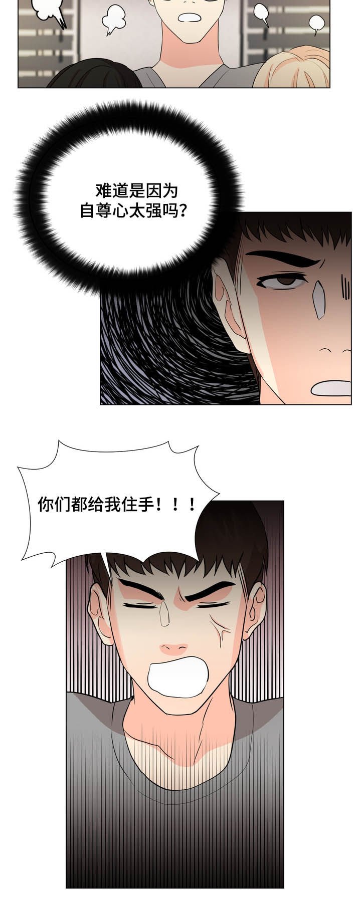 第38章：针锋相对