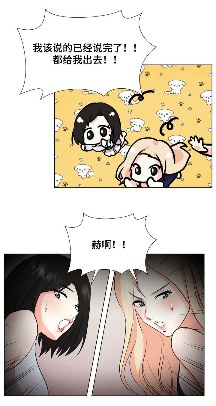 第38章：针锋相对