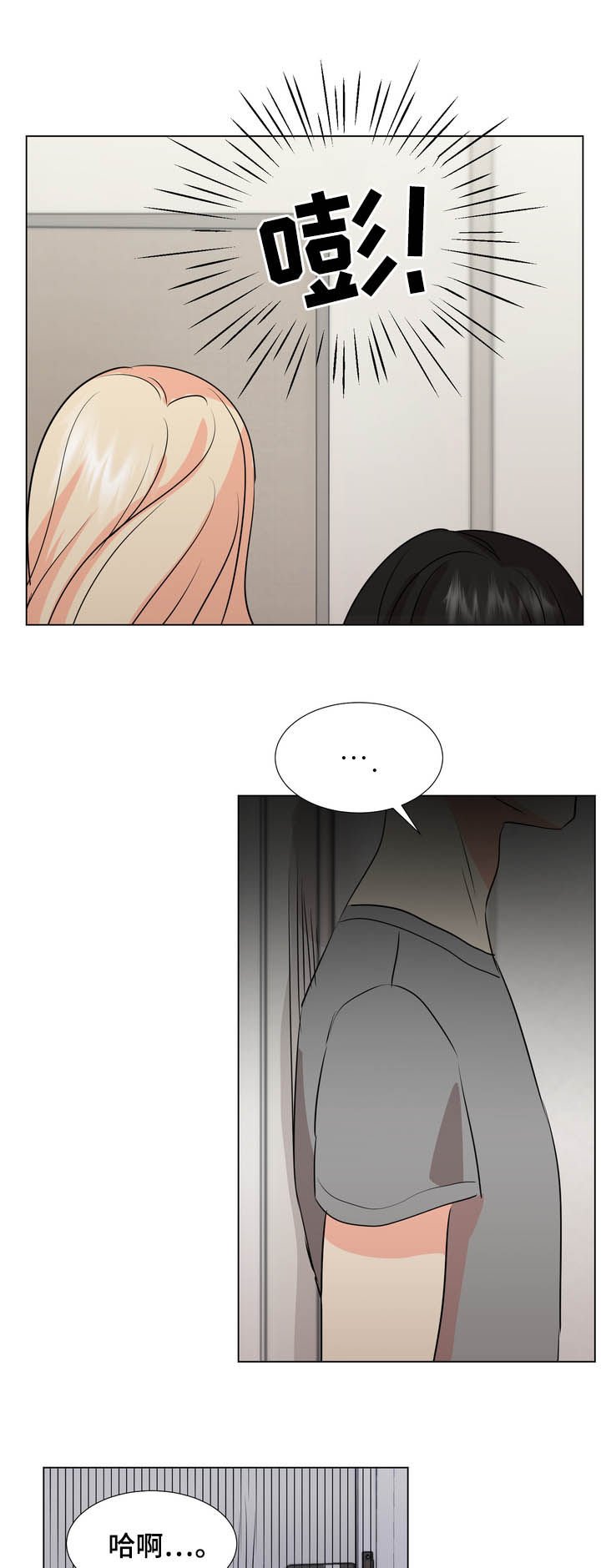 第39章：决定