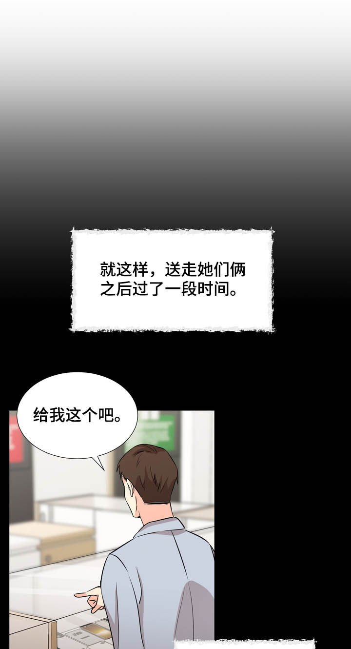第39章：决定