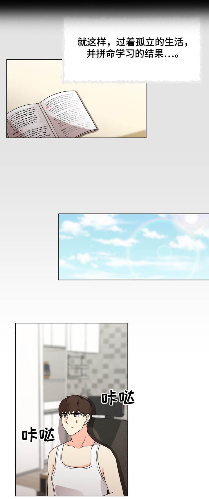 第39章：决定