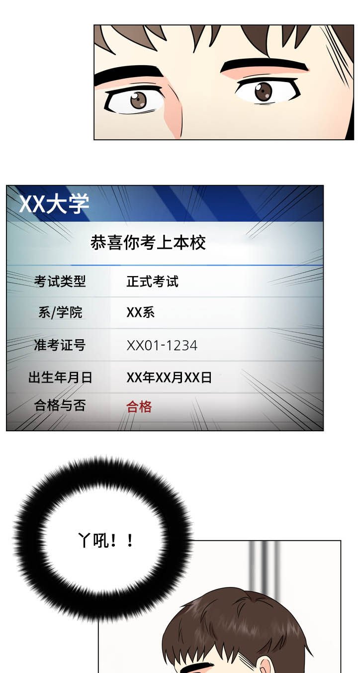 第39章：决定