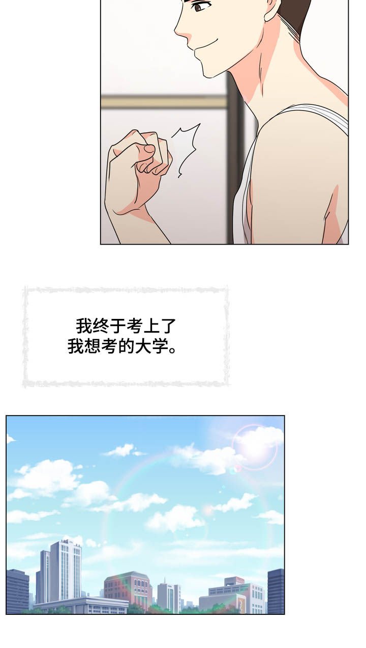 第39章：决定