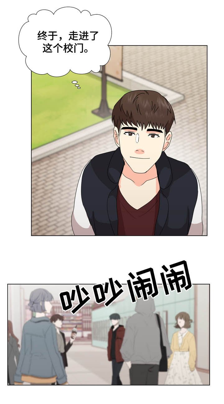 第39章：决定