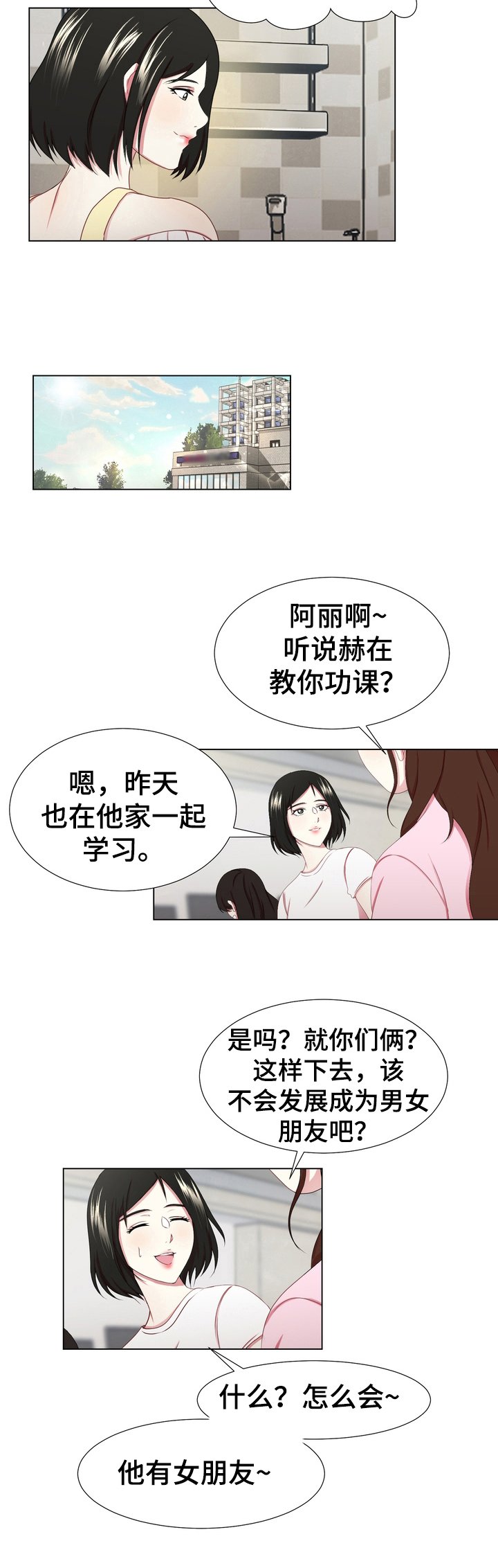 第4章：狂喜