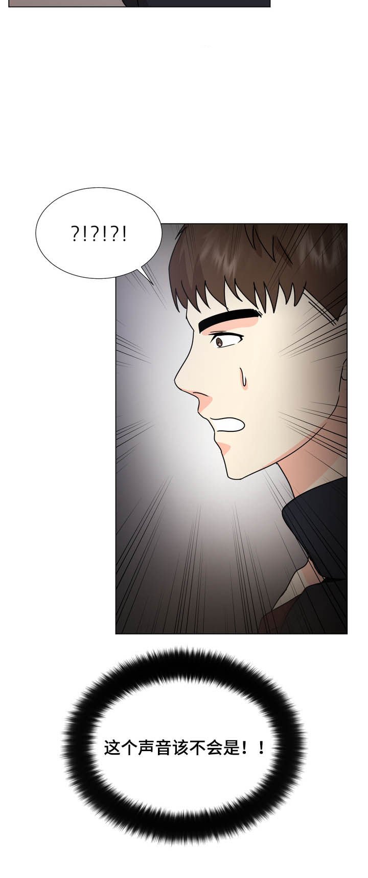 第40章：楼梯间