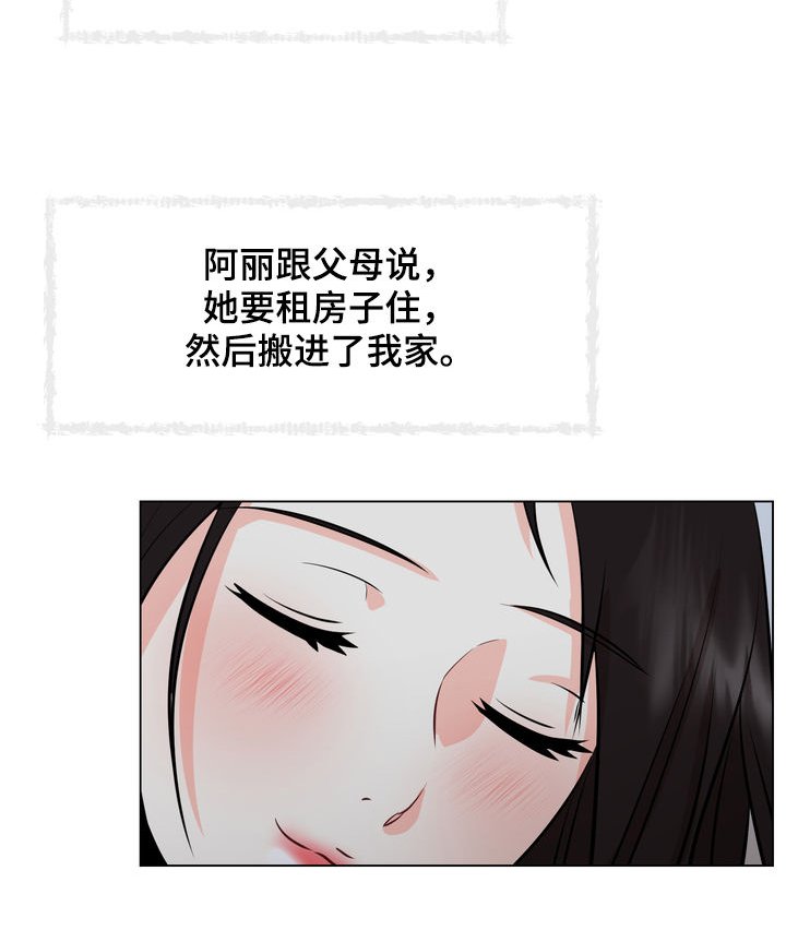 第41章：重逢