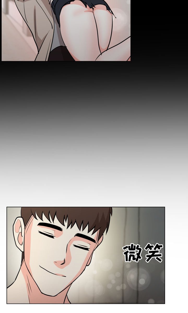 第41章：重逢