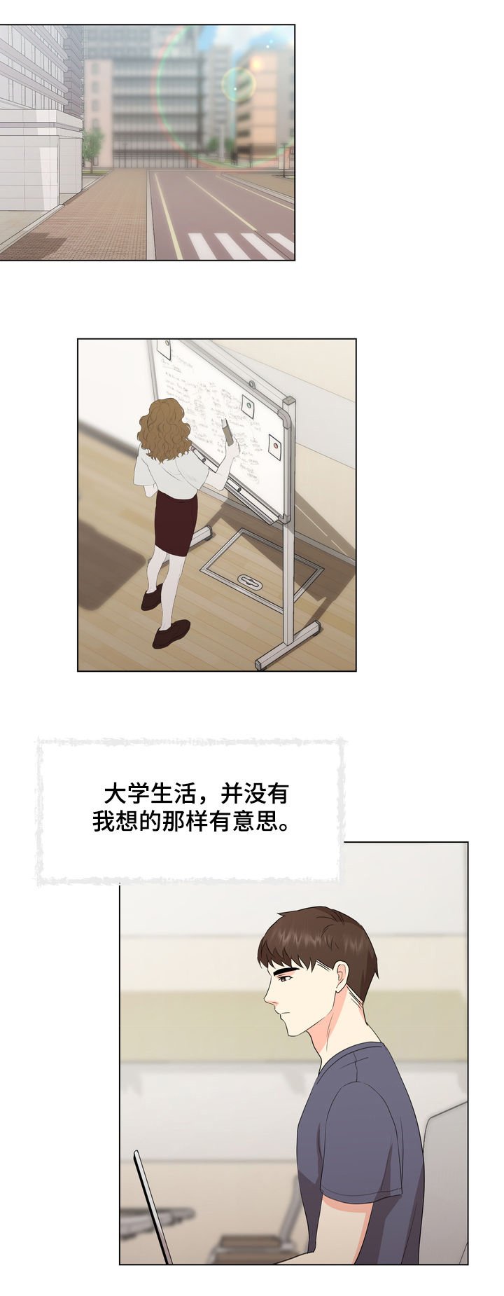 第41章：重逢