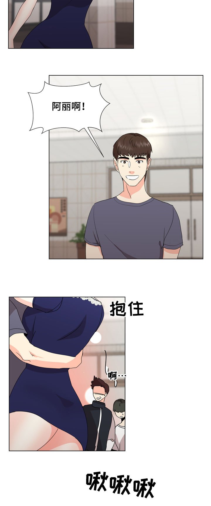 第42章：快乐持续（完结）