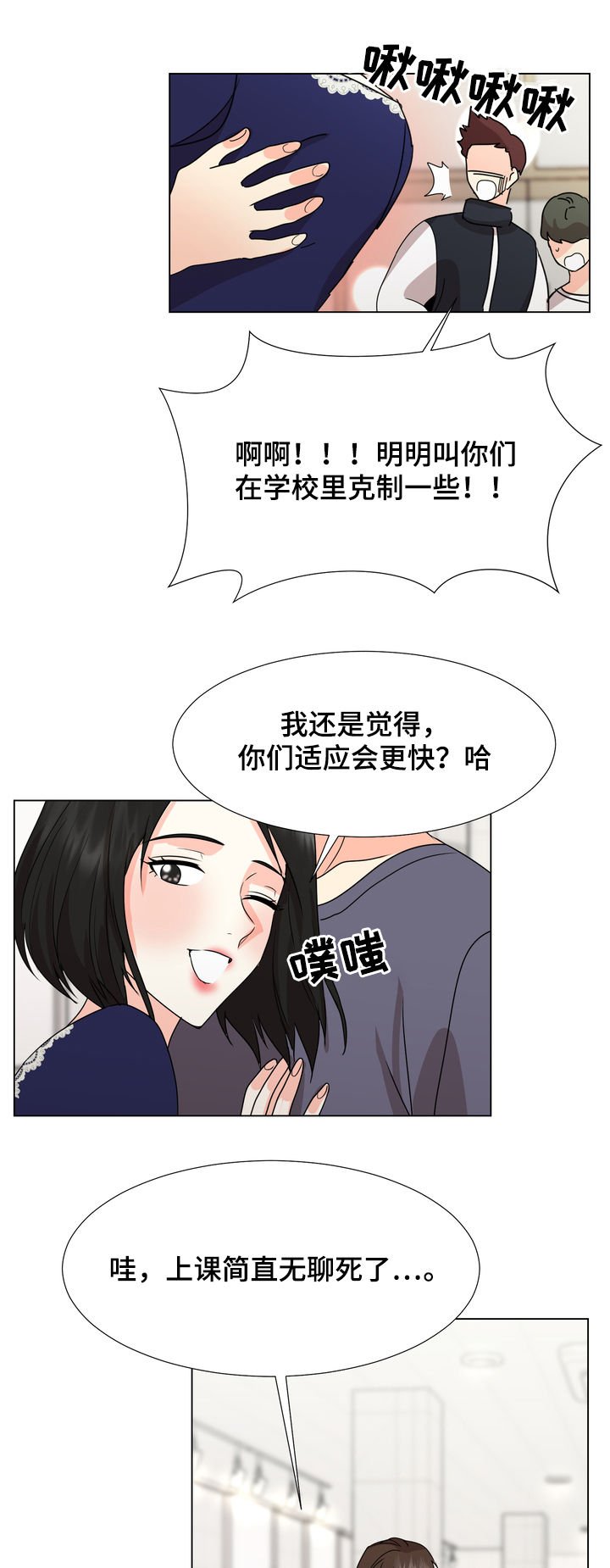 第42章：快乐持续（完结）