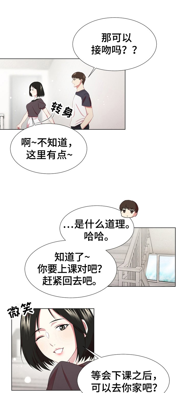 第8章：拉锯战